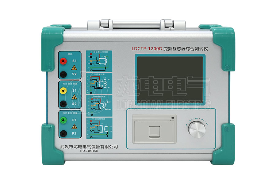 LDCTP-1200D變頻互感器綜合測試儀